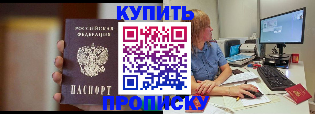 временная регистрация госуслуги в Ртищево