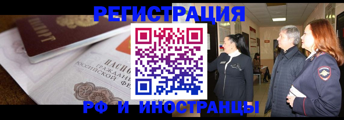 регистрация для школы в Ртищево