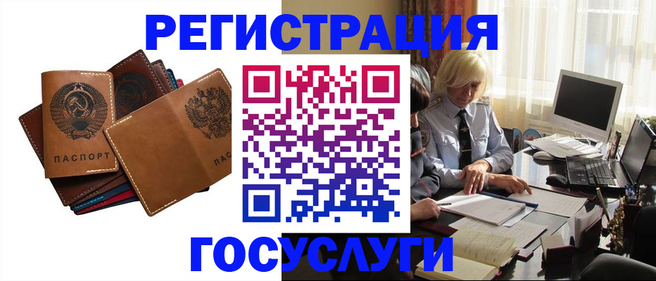 регистрация для дет. сада в Ртищево